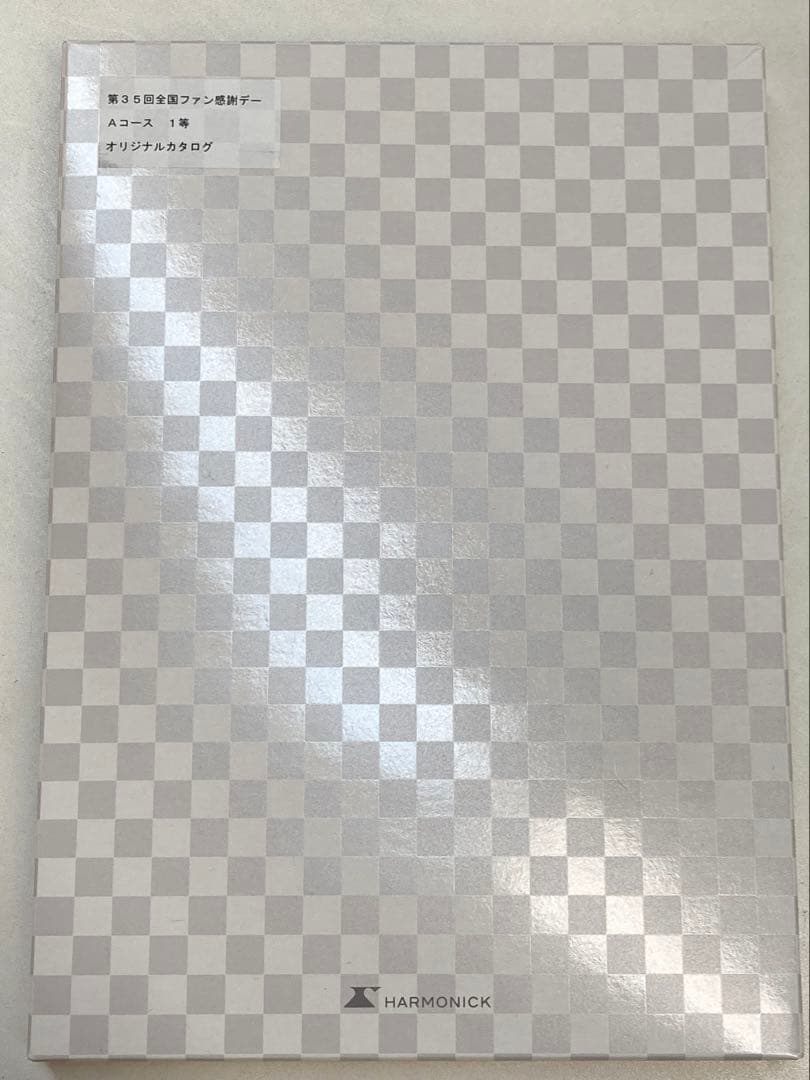 カタログ　2025全国パチンコパチスロファン感謝デー 第35回