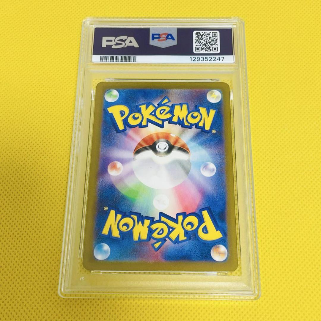 ★PSA10★【ミュウツー/CLK】2023 MEWTWO 014/032