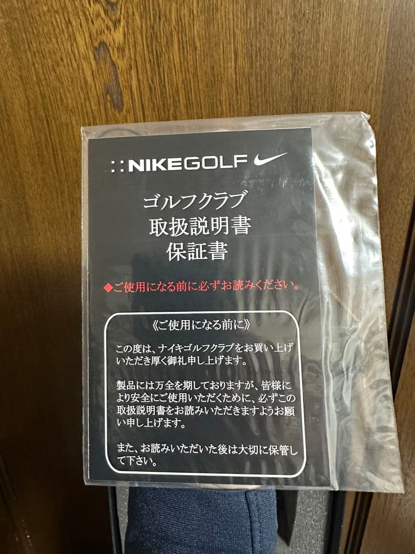 NIKE METHOD PROTOTYPE 006 限定パター マキロイ