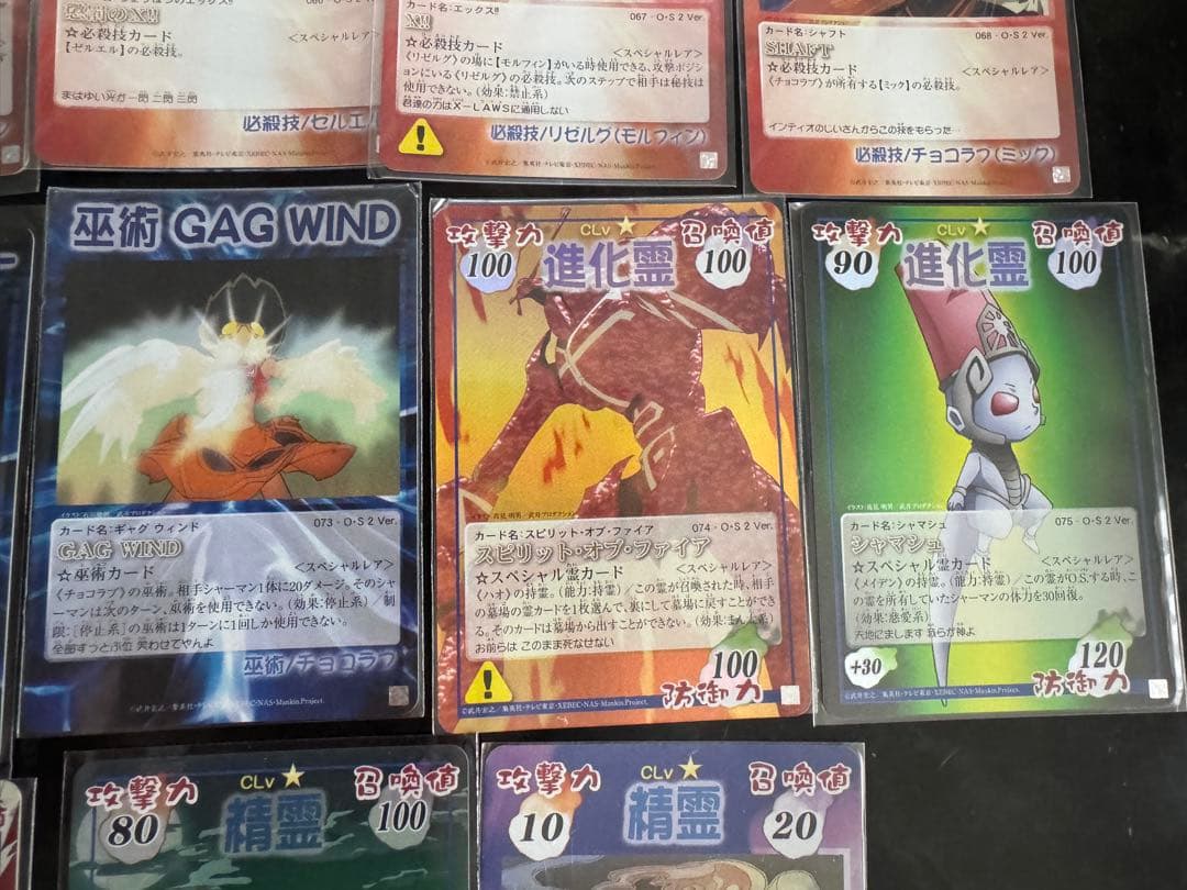 シャーマンキングカード　Ｏ.Ｓ2スペシャルレア　コンプセット