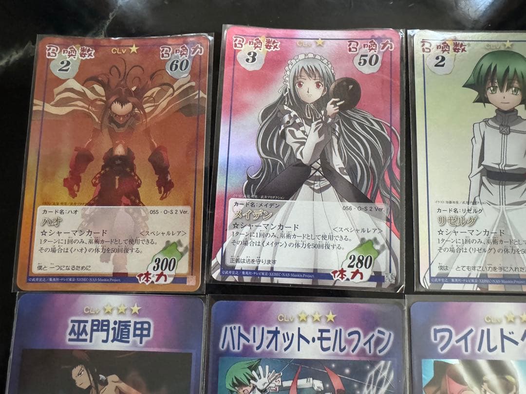 シャーマンキングカード　Ｏ.Ｓ2スペシャルレア　コンプセット