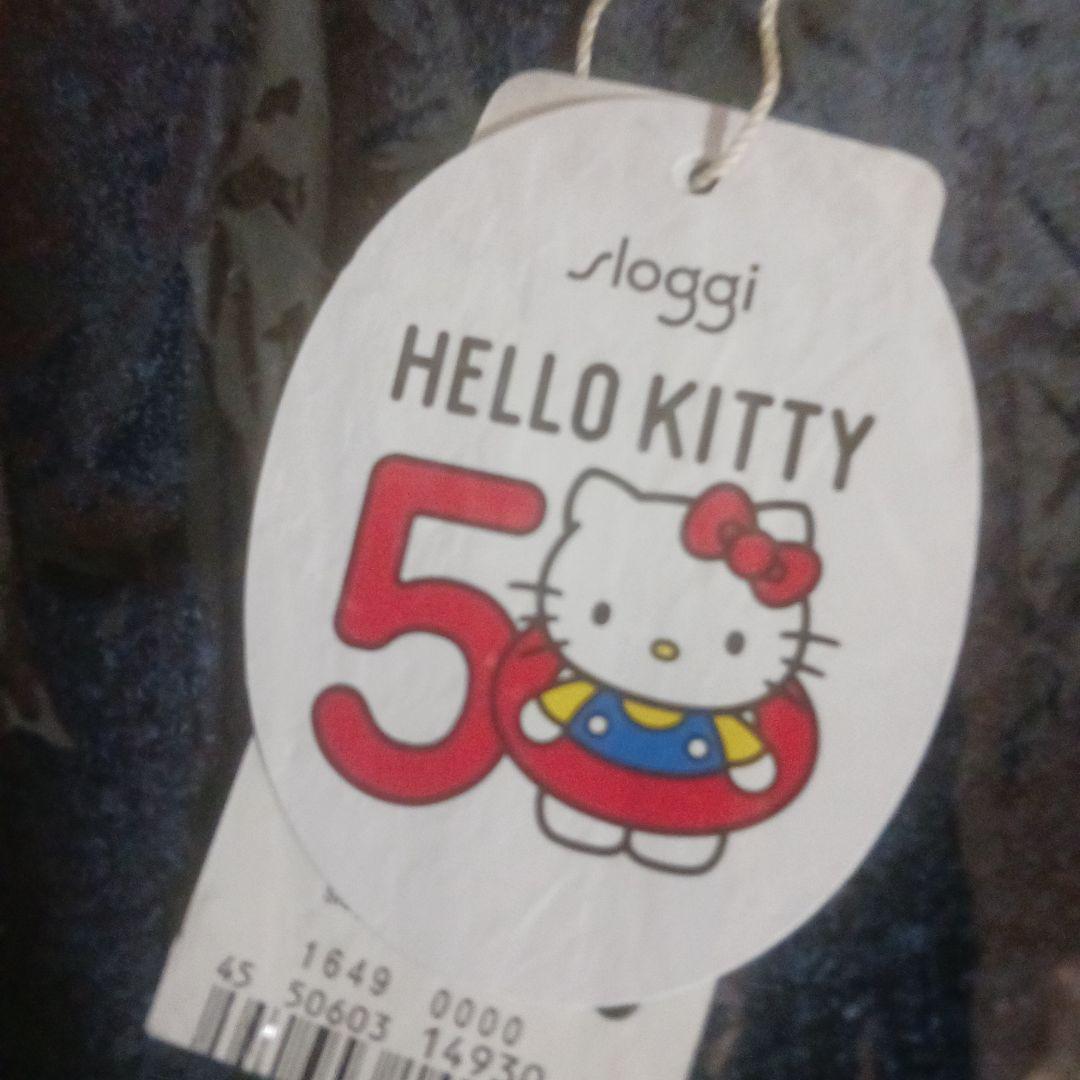 HELLO KITTY 50周年記念上下セット