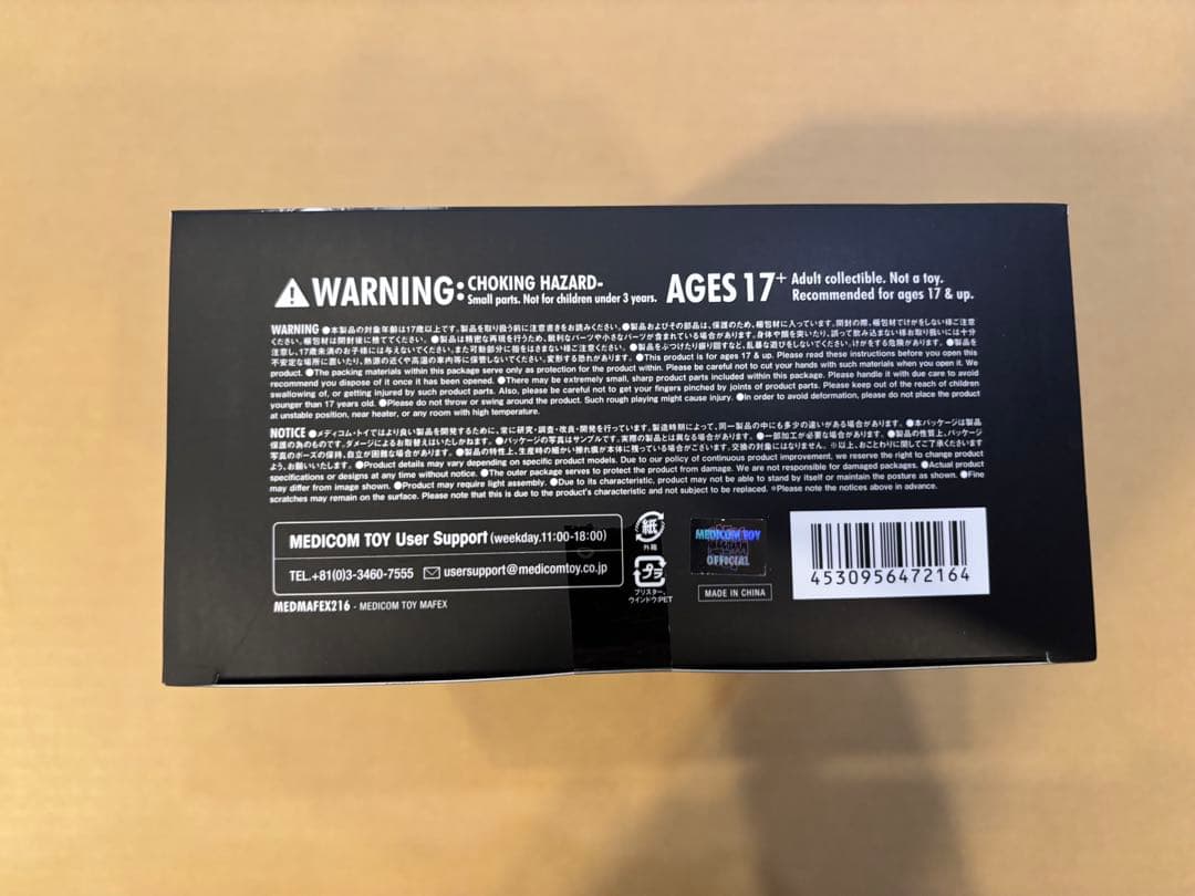 アメコミ MAFEX No.216 BANE BATMAN KNIGHTFALL aa