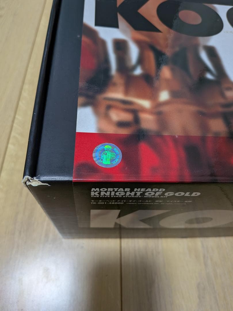トイズプレス ナイト・オブ・ゴールド ファイブスター物語 FSS KOG 谷明