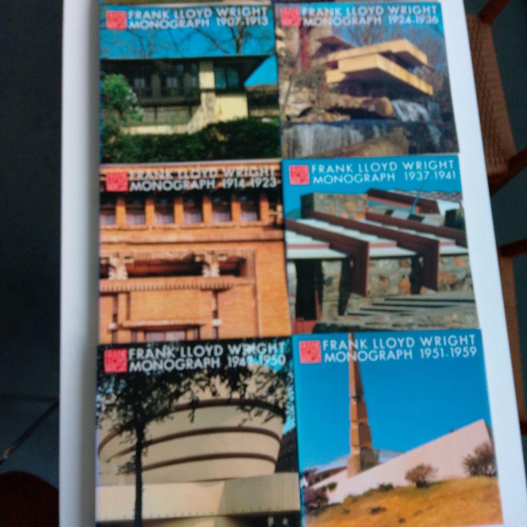 フランク・ロイド・ライト全集 1-8揃