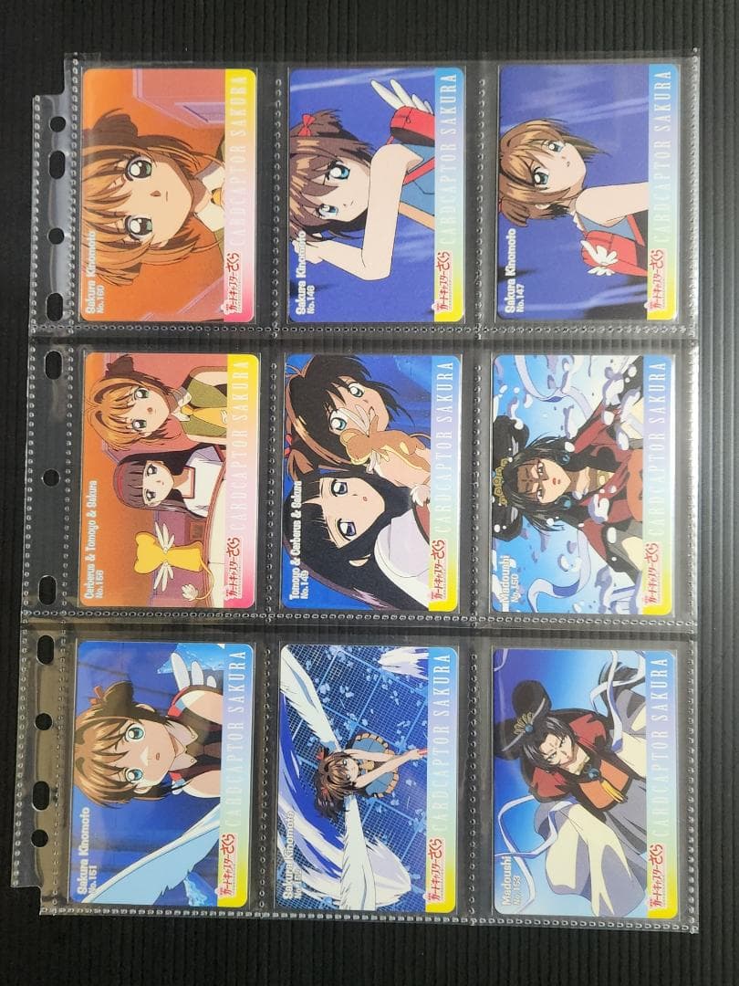 カードキャプターさくら 劇場版 カード １４５枚+応募券８枚