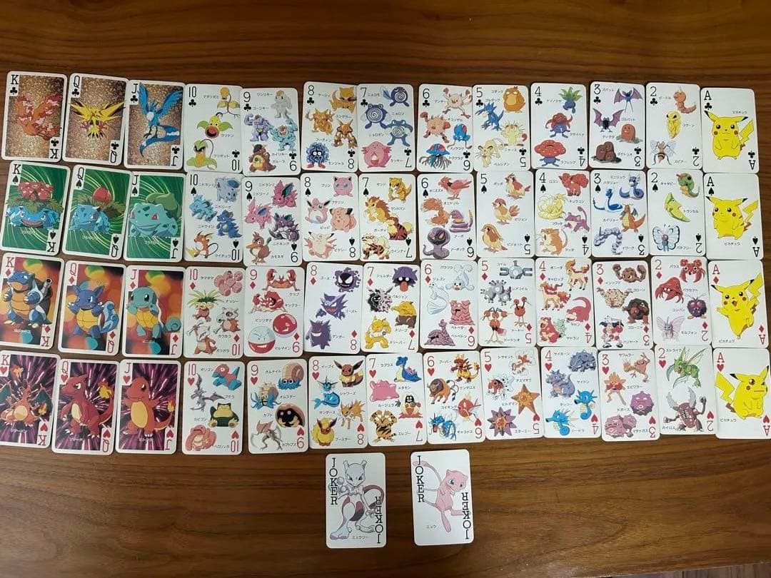 てれびくん2月号ふろく　ポケットモンスター　151ぴき大集合トランプ　任天堂