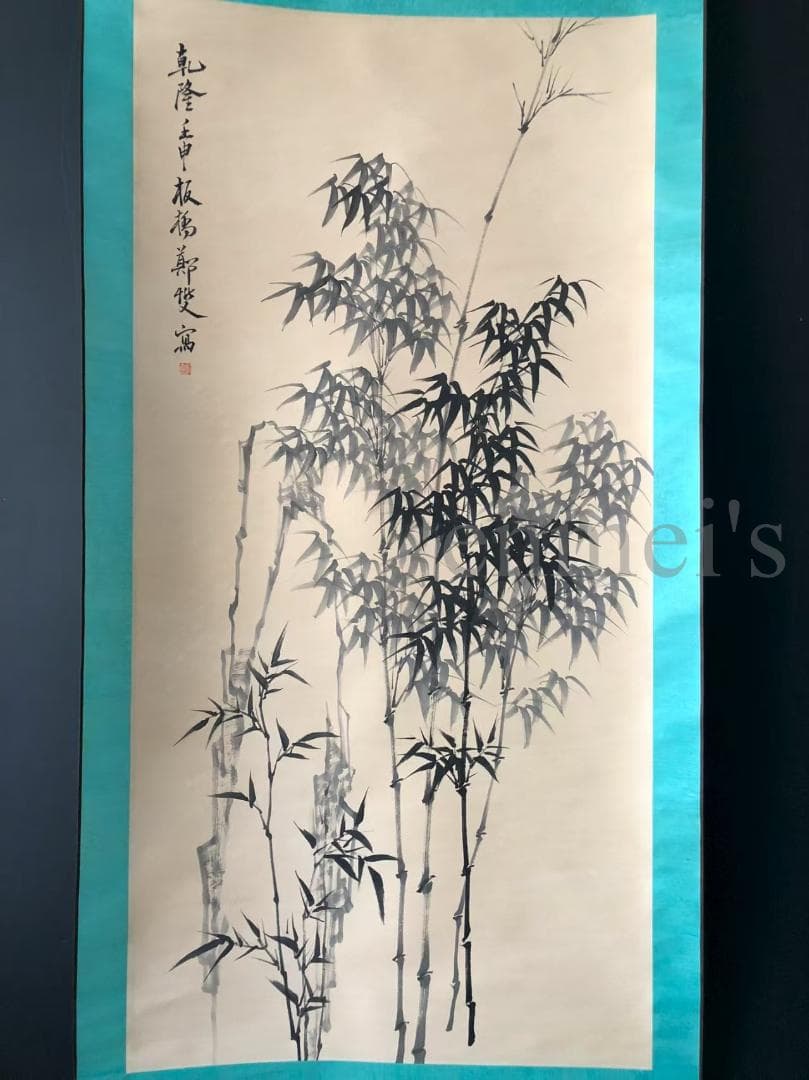 中国古美術・純手描き四尺竹の掛軸・水墨画・鄭板橋印款・文房置物・茶道・肉筆・書画