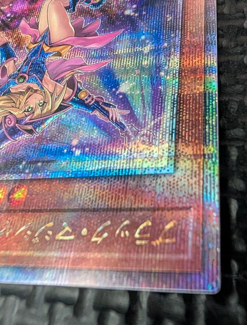 ブラック・マジシャン・ガール　25th　絵違い　日版　Unity　極美品