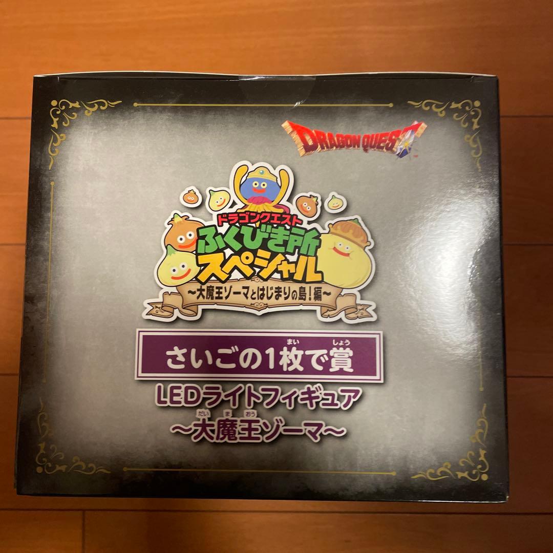 ドラゴンクエストクエスト　ふくびき所スペシャル　ロトの剣、大魔王ゾーマフィギュア