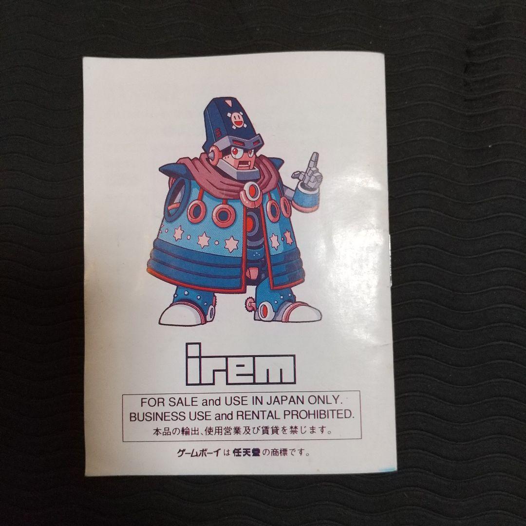 激レア 大工の源さんロボット帝国の野望