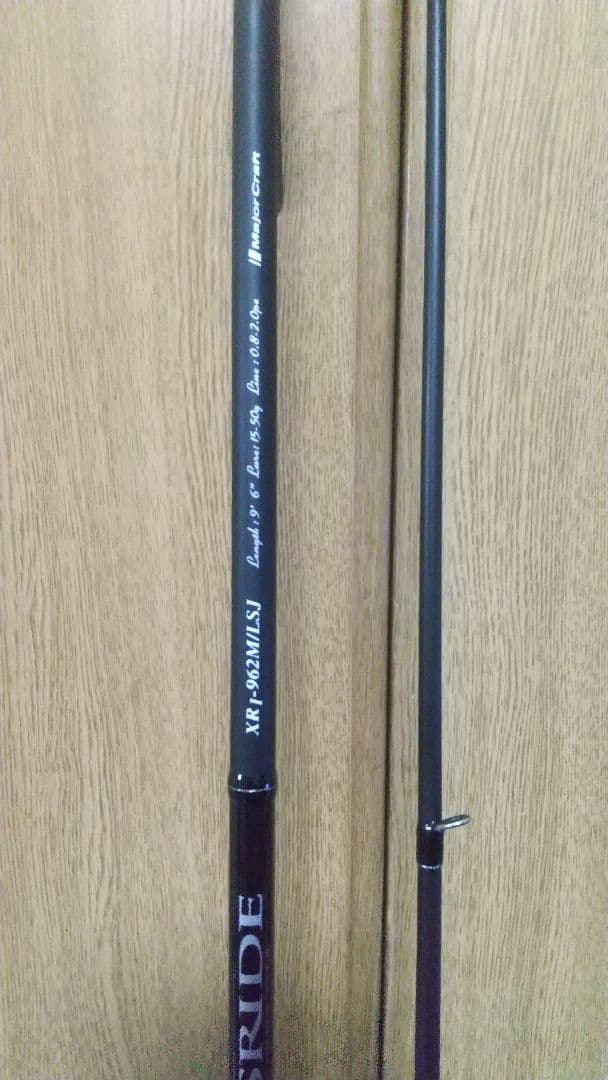 クロスライド　メジャークラフト