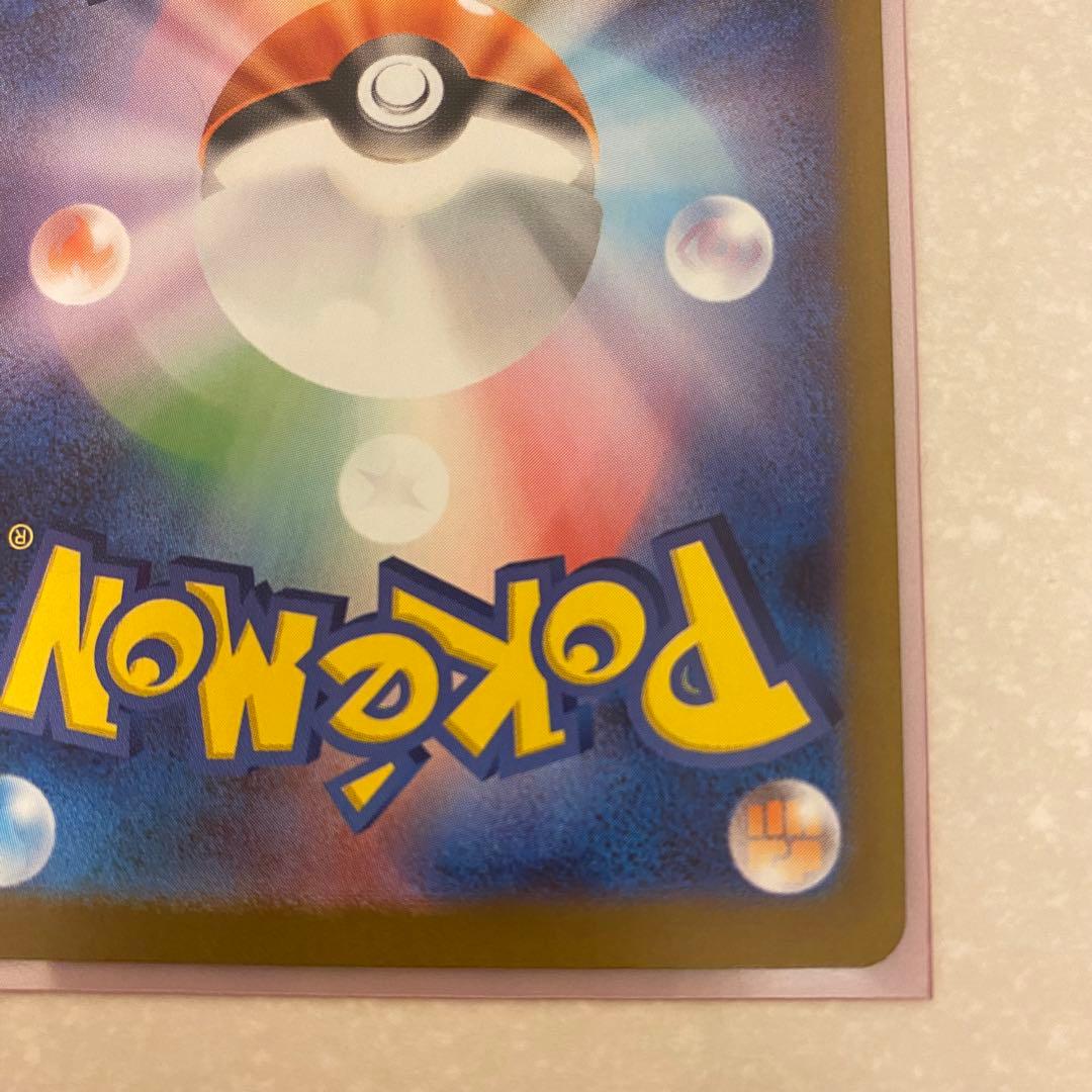 ポケモンカード メガサーナイトex SAR メガシンフォニア