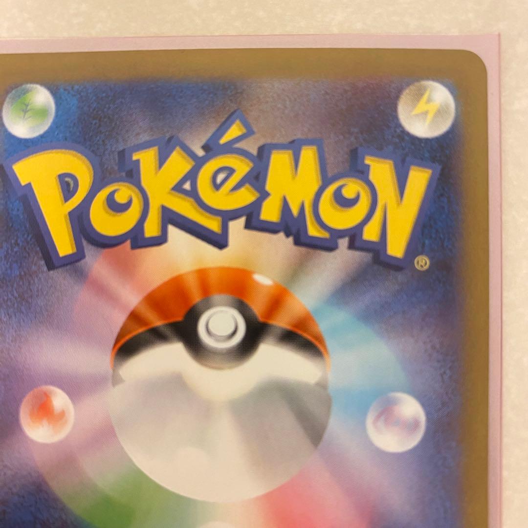 ポケモンカード メガサーナイトex SAR メガシンフォニア