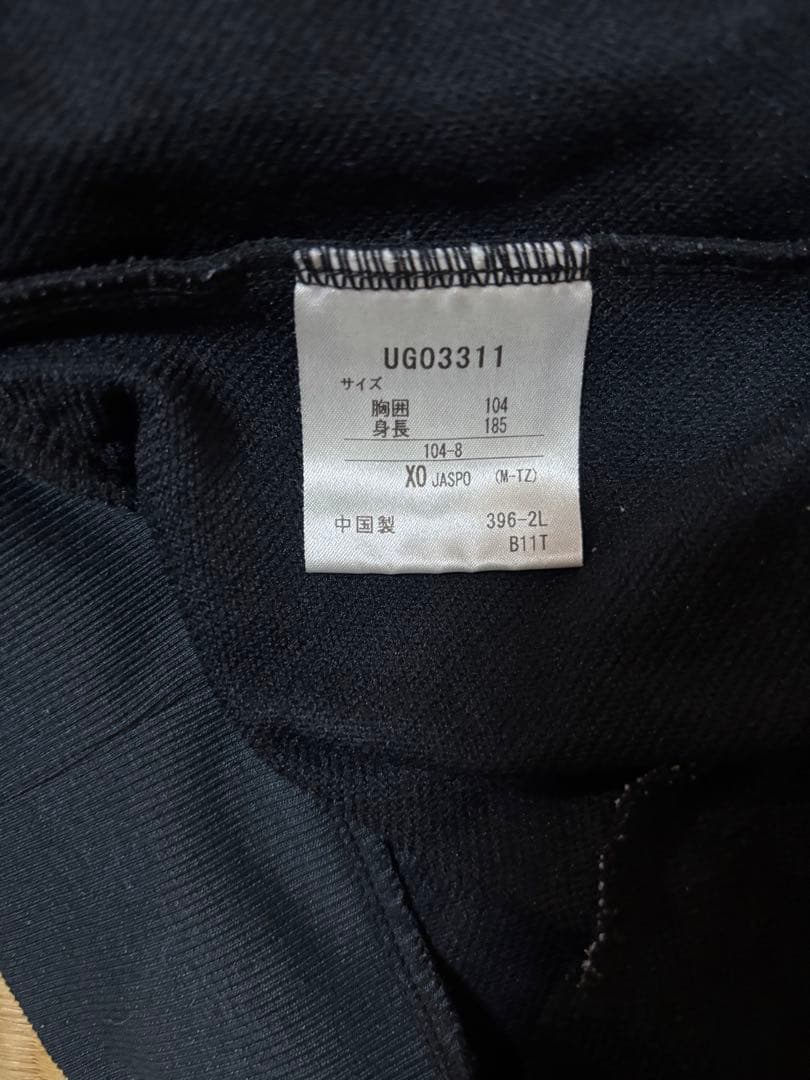 ガンバ大阪 Umbro スウェット•ジップアップジャケット サイズXO 上下