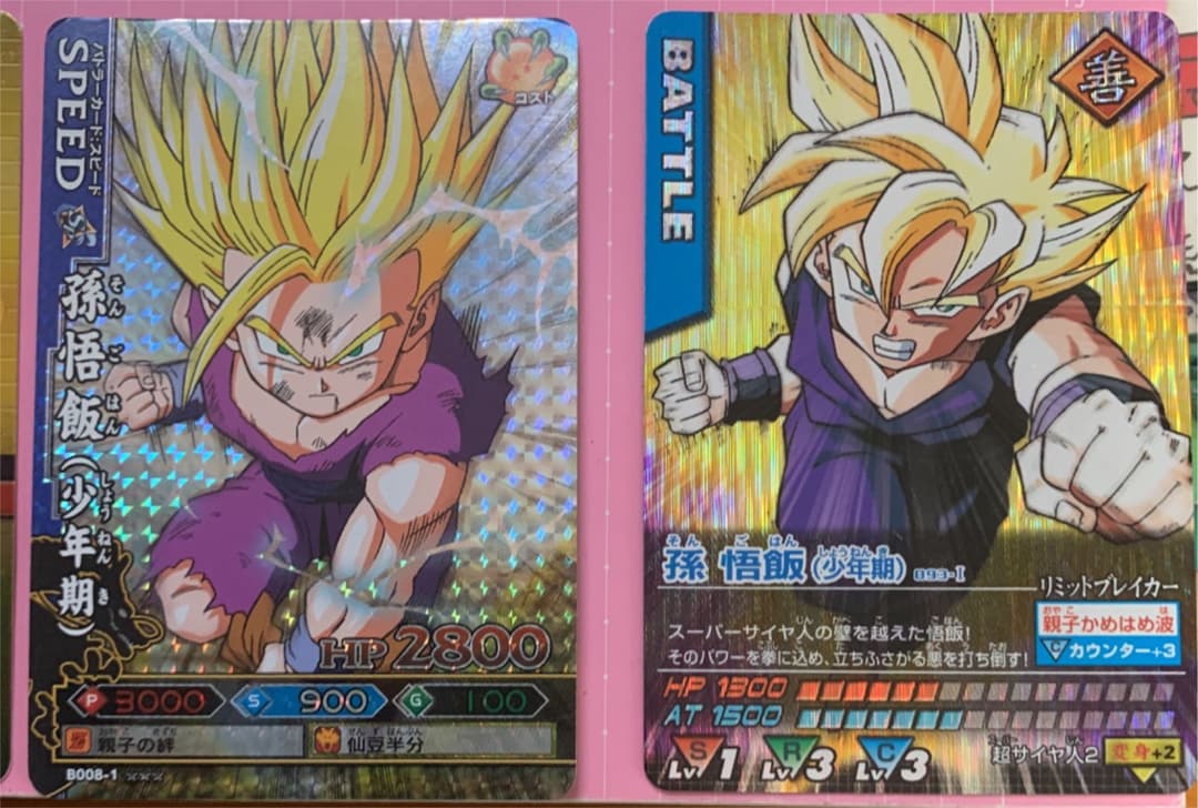 ドラゴンボール  データカードダス、爆烈インパクト、W爆烈インパクト
