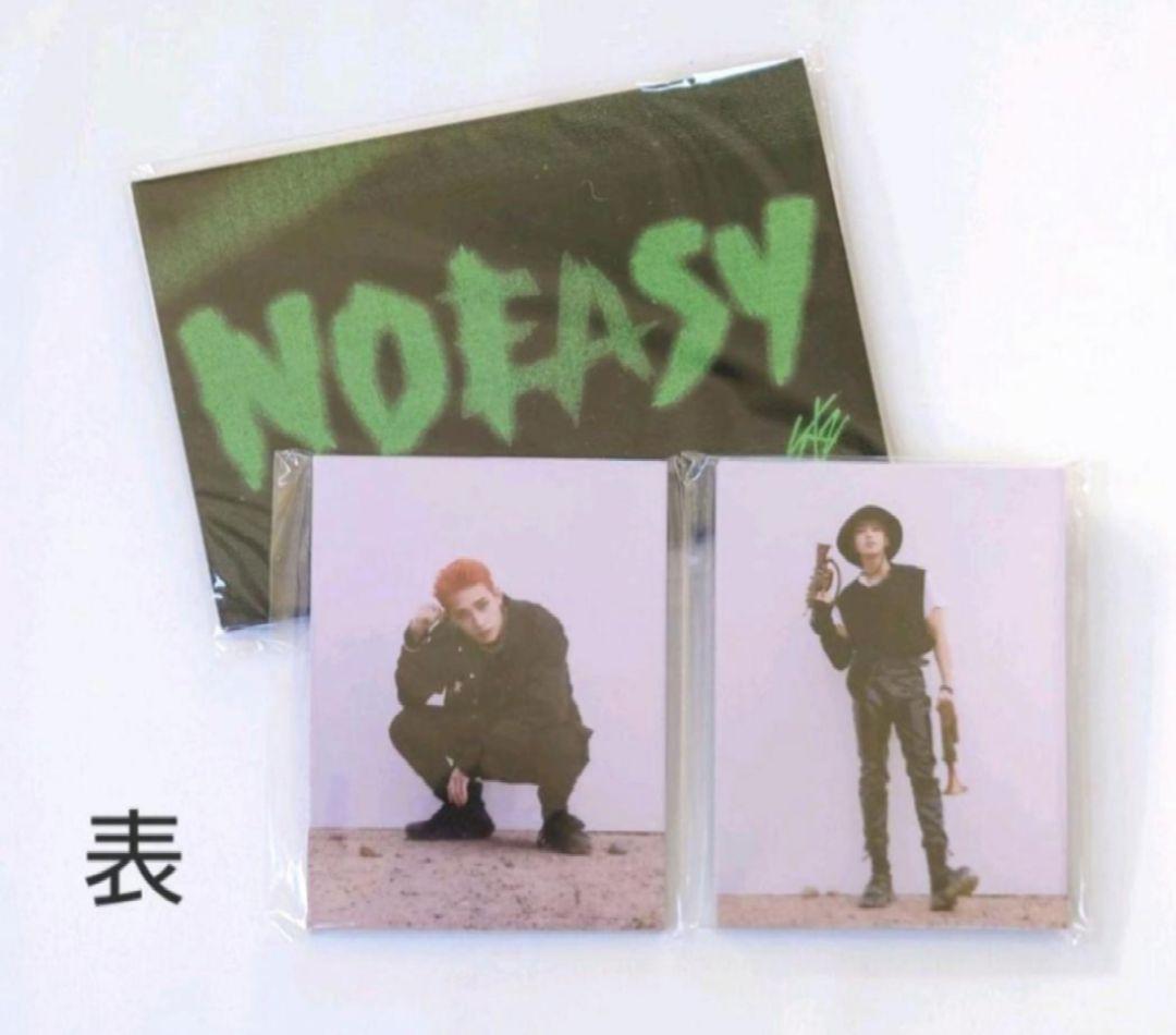 Stray Kids  正規2集  NOEASY  3点セット　未開封
