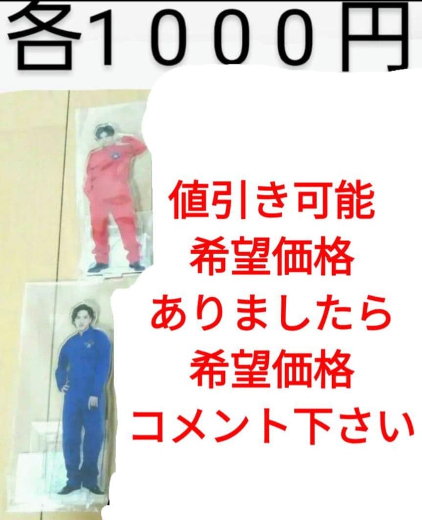 猫のひたいほどワイド　8周年　感謝祭　グッズ