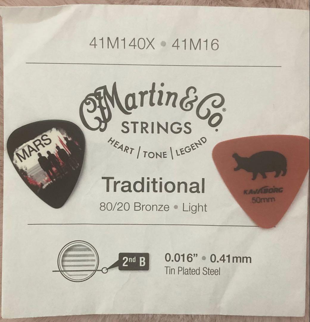 エレキギター レスポールタイプ　サンバースト