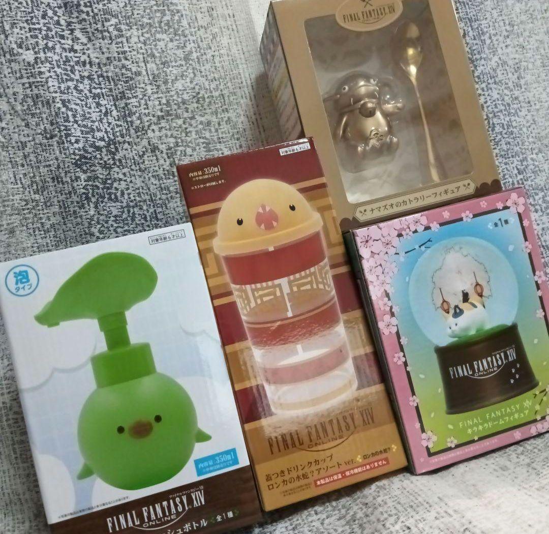 ファイナルファンタジー　まとめ売り