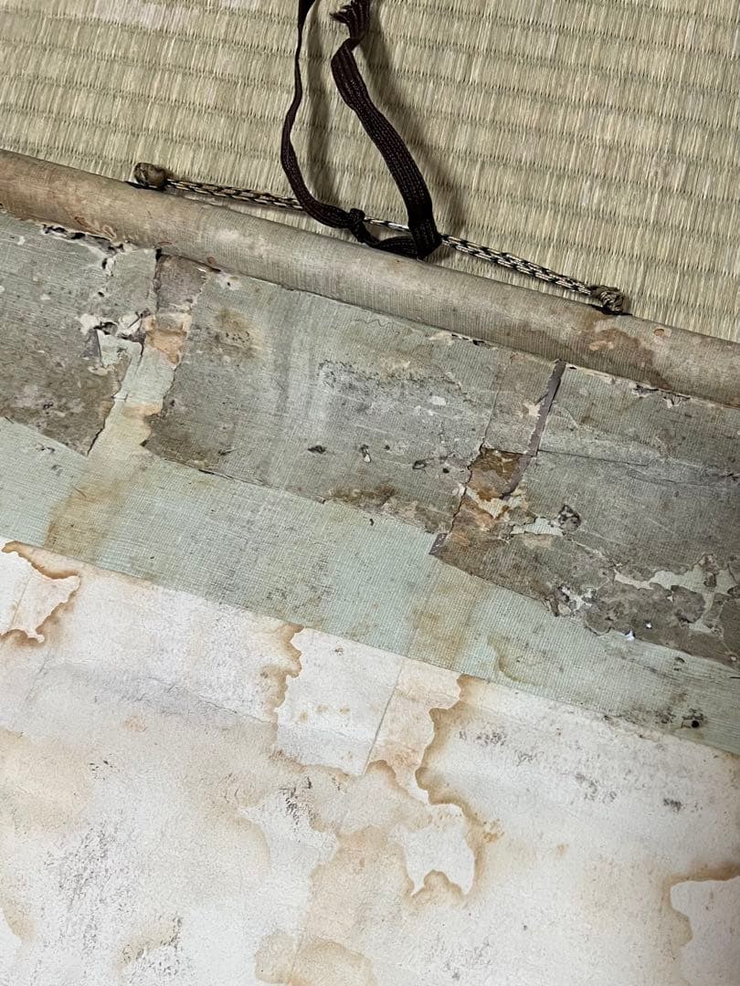 茶掛 裏千家14世／淡々斎宗室 ［淡雅］肉筆 木箱無し！