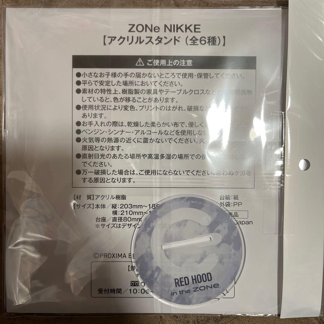勝利の女神NIKKE　レッドフード　アクリルスタンド
