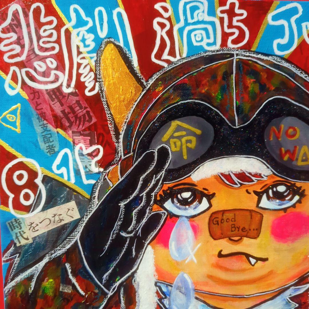 【一点物アート】人間毒【現代アート,イラスト】