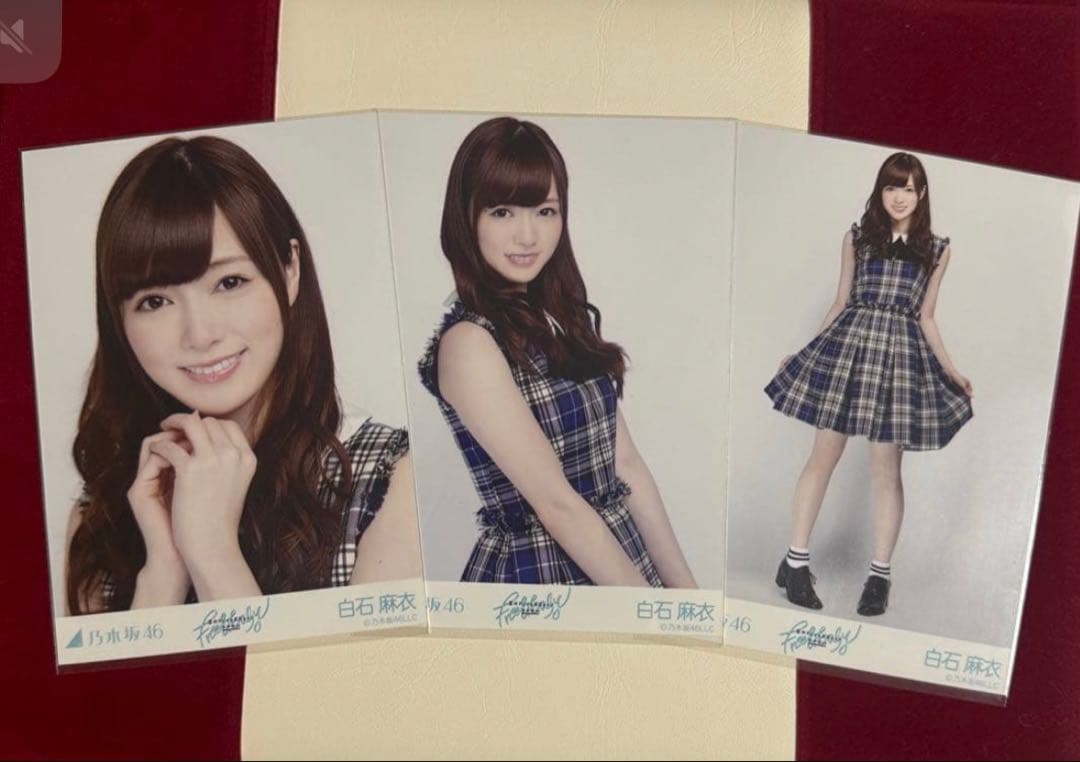 【2月12日まで専用】乃木坂46 白石麻衣生写真コンプ