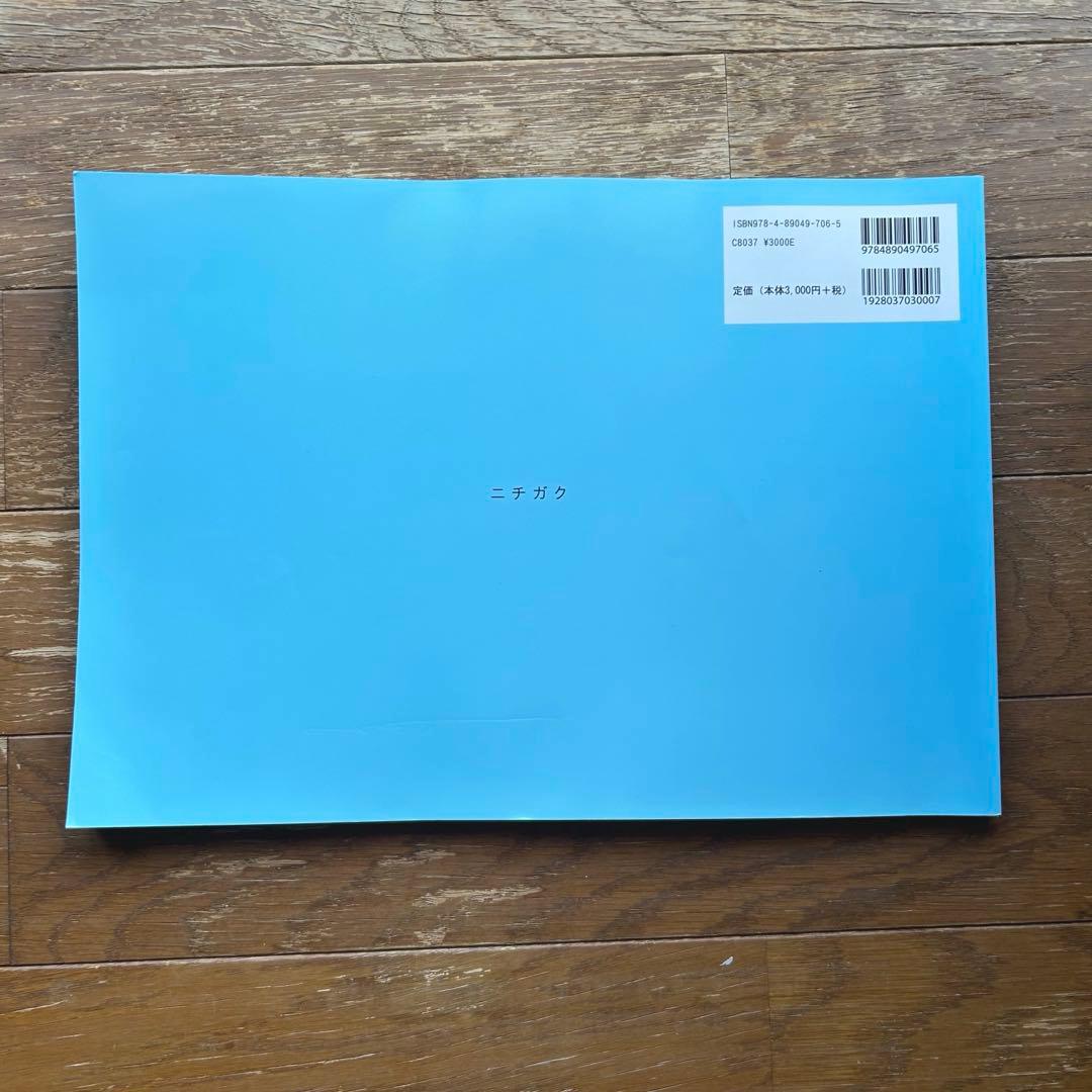 有名幼稚園入園問題集ステップアップ 各問題に付録学習問題付き レベル1.2.3