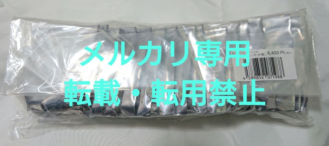 ユーリ!!! on ICE 缶バッジコンプリート GPFプログラム 全16種