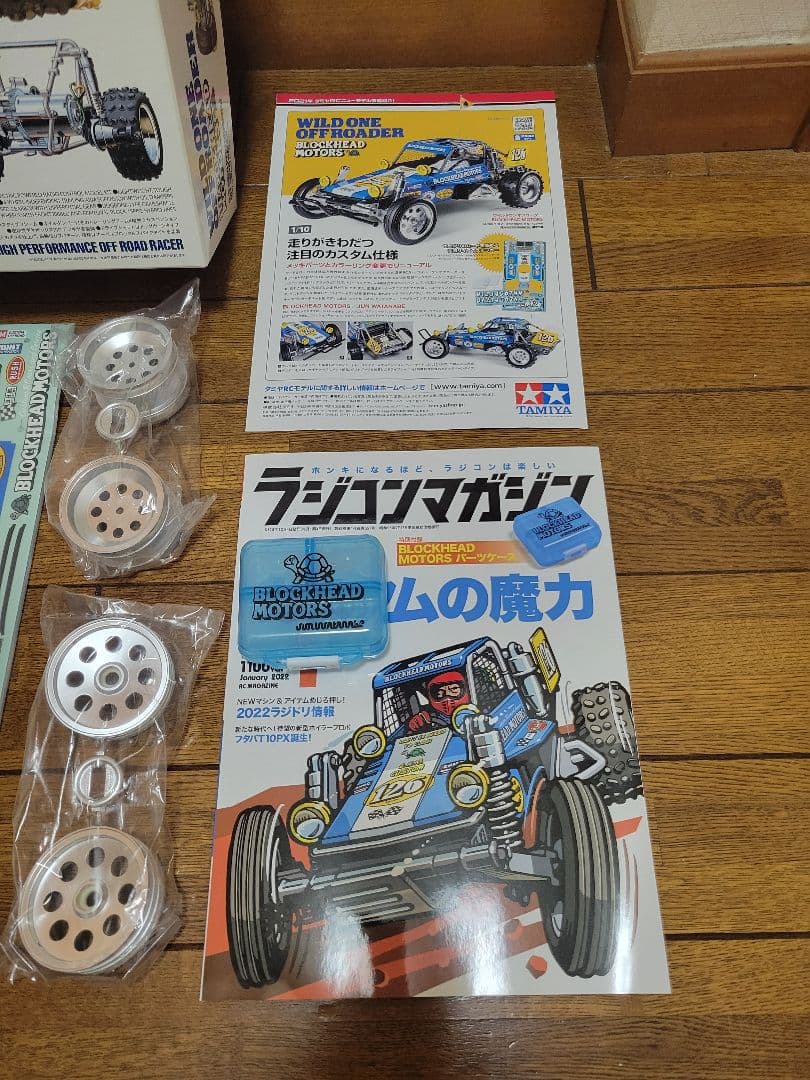 タミヤ ワイルドワンオフローダー BLOCKHEAD MOTORS