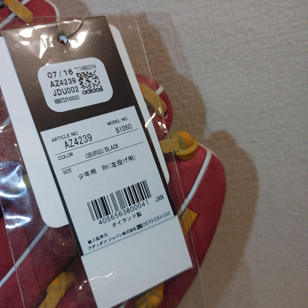 adidas　希少　少年野球　軟式　左投げ　グローブ ブラック×レッド