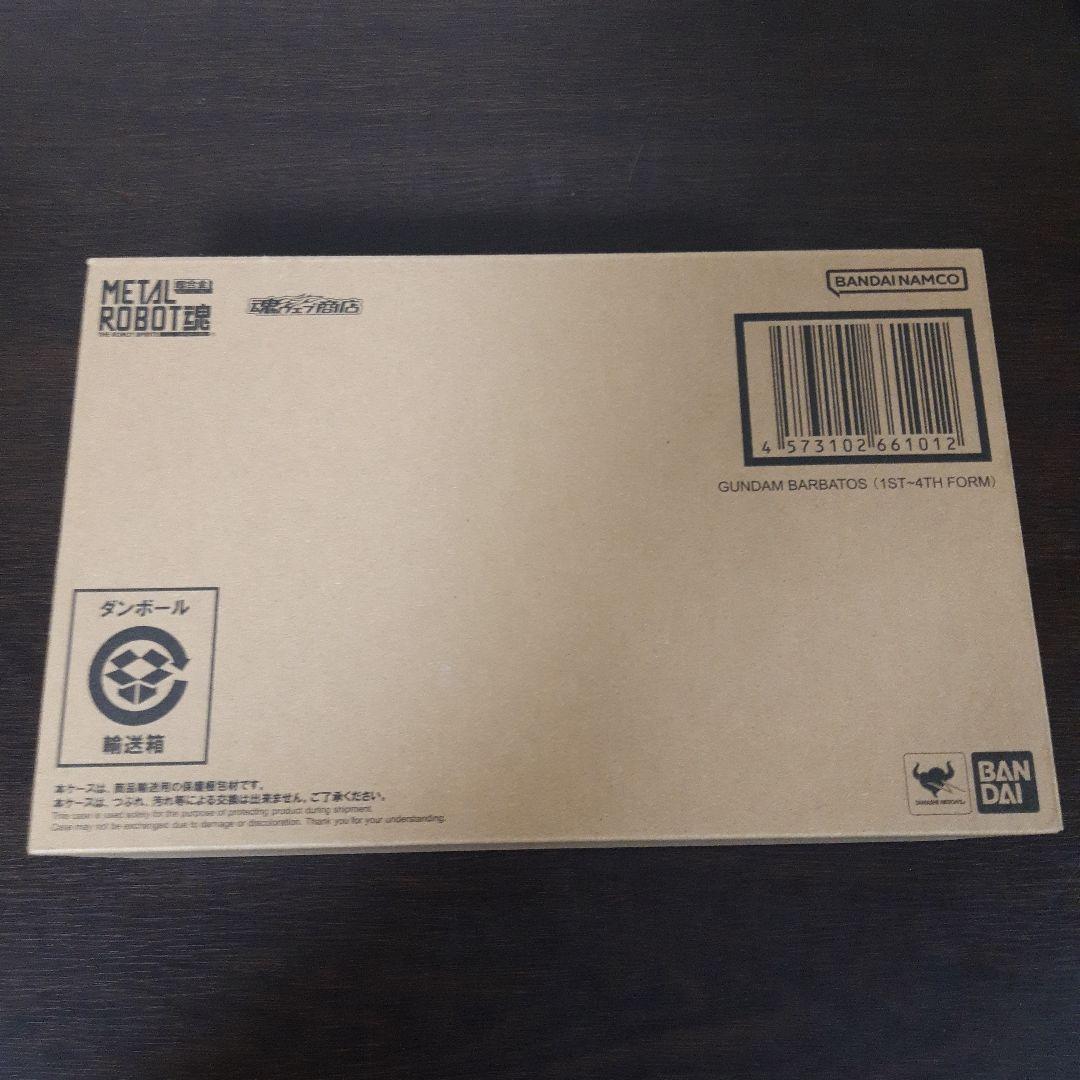 L ROBOT魂 ガンダムバルバトス