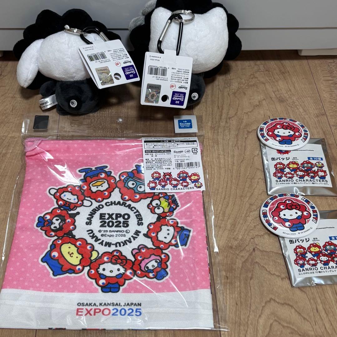 【新品未使用】サンリオ ミャクミャクなりきりぬいぐるみBC 他　4点セット