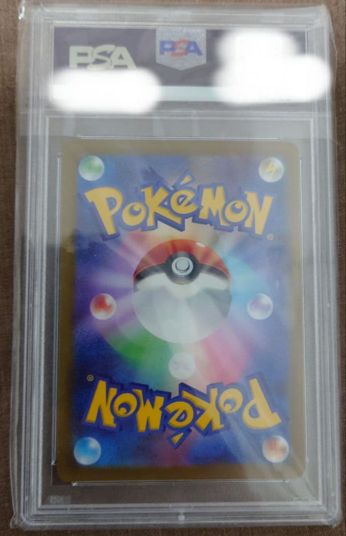 【PSA10】ギラティナVSTAR UR S12a VSTARユニバース