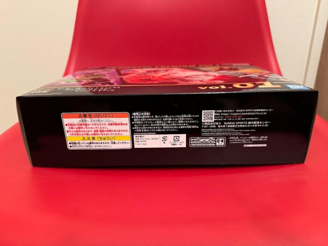 ONE PIECE \"Film Red\" ワーコレPREMIUM vol.1