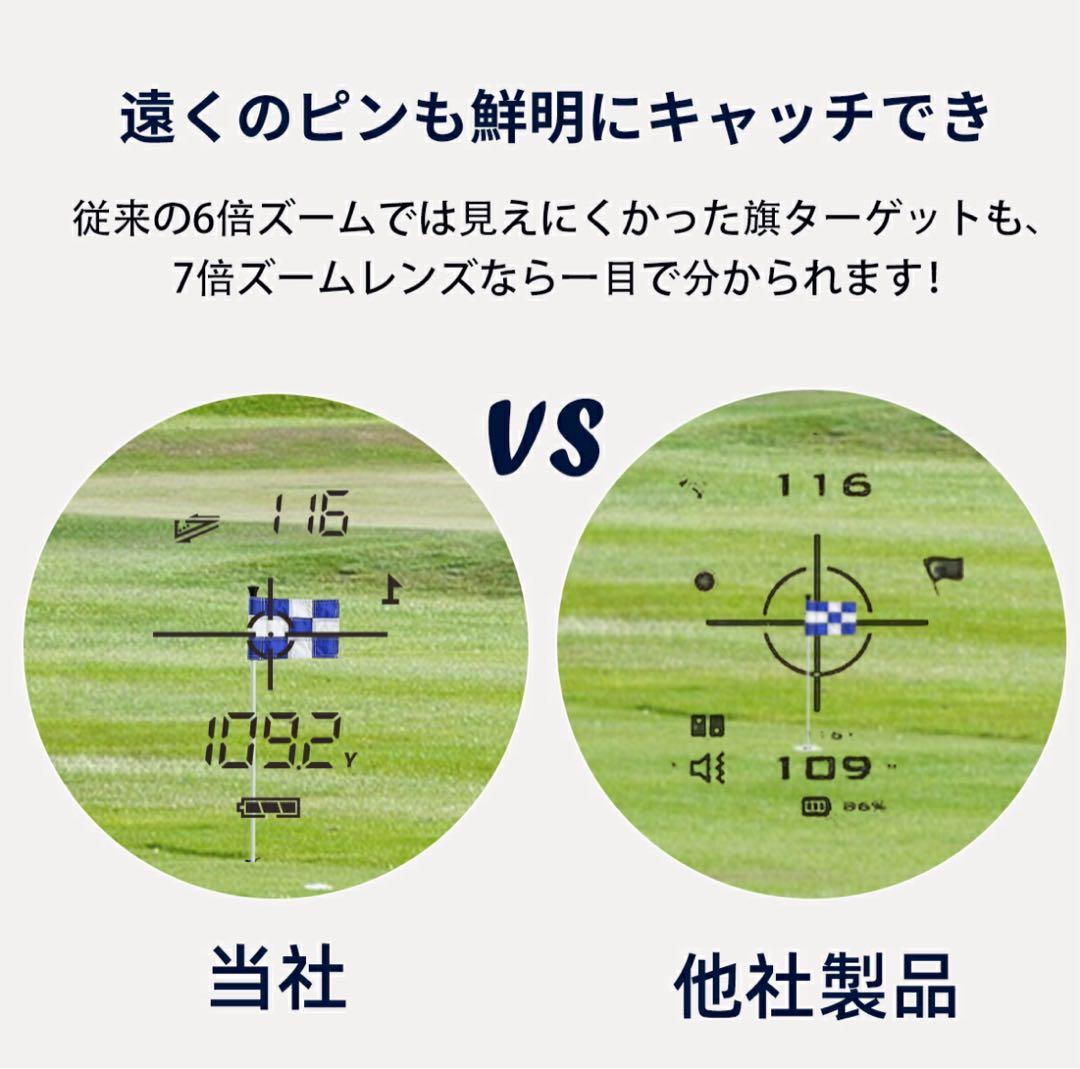 ゴルフ 距離計 0.02秒 レーザー 距離計 141g超軽量 小型 手ブレ補正