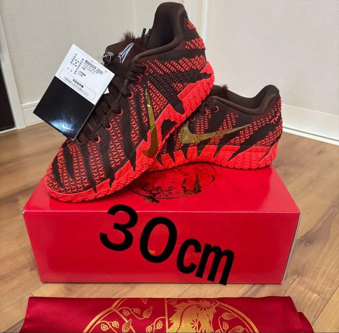 【新品・未使用】Ja3 \"Lunar New Year\" EP 30㎝