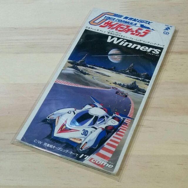 新世紀GPXサイバーフォーミュラ　Gグリップ「ヴィーナズ」シングルCD