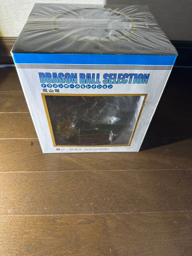 DRAGON BALL SELECTION　巻1 孫悟空（子供時代）
