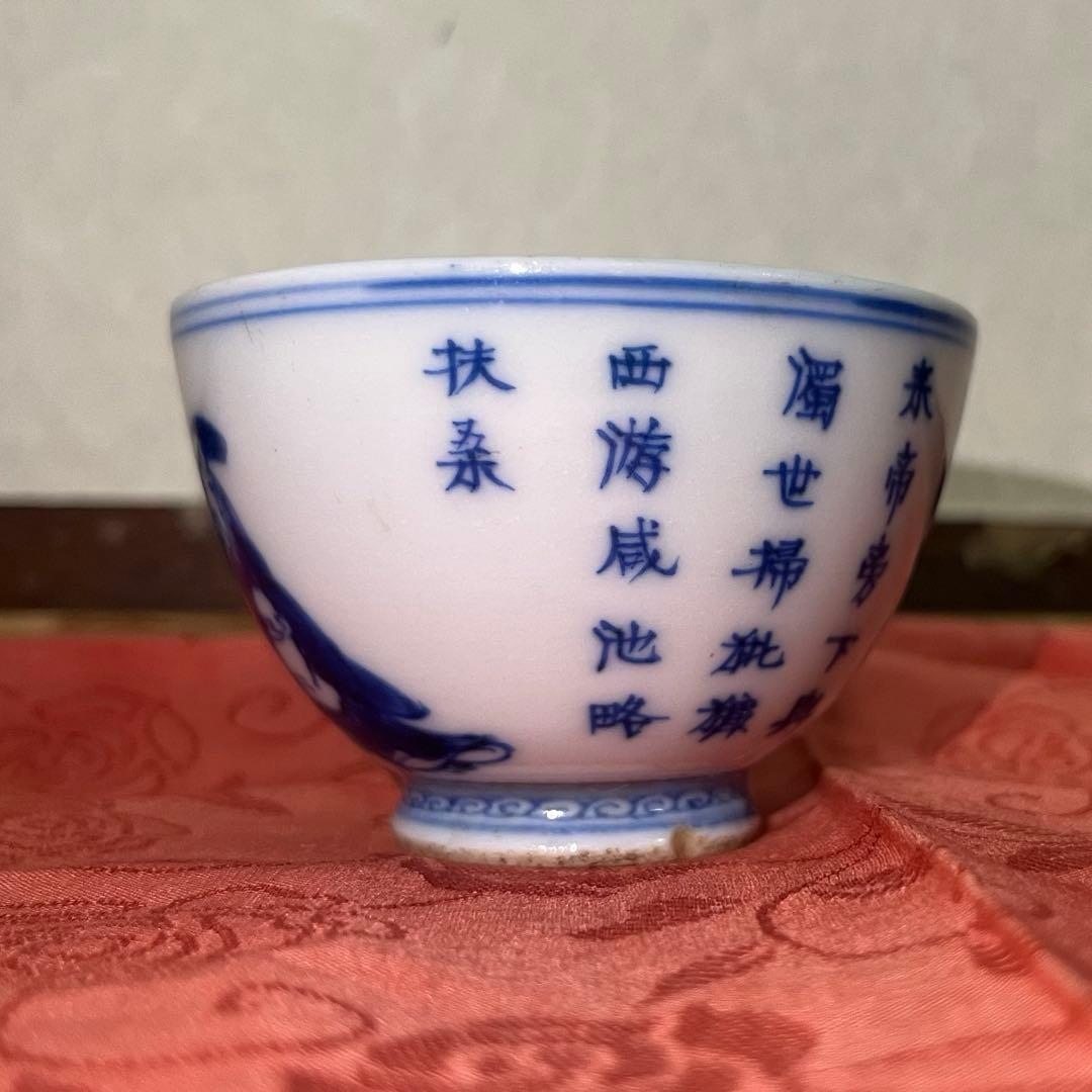 由*麻様 煎茶道具　南京煎茶茶碗　十客セット