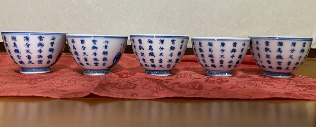 由*麻様 煎茶道具　南京煎茶茶碗　十客セット