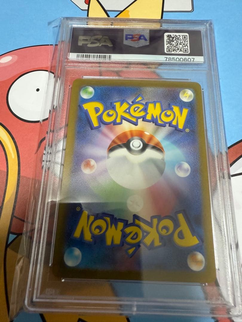 PSA10 リザードンex リザード　ヒトカゲ 3連番　Sequential