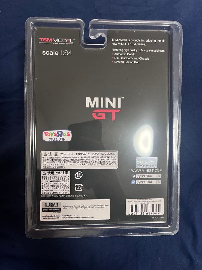 Minigt ミニgt パンデム　Pandem R35 No.96