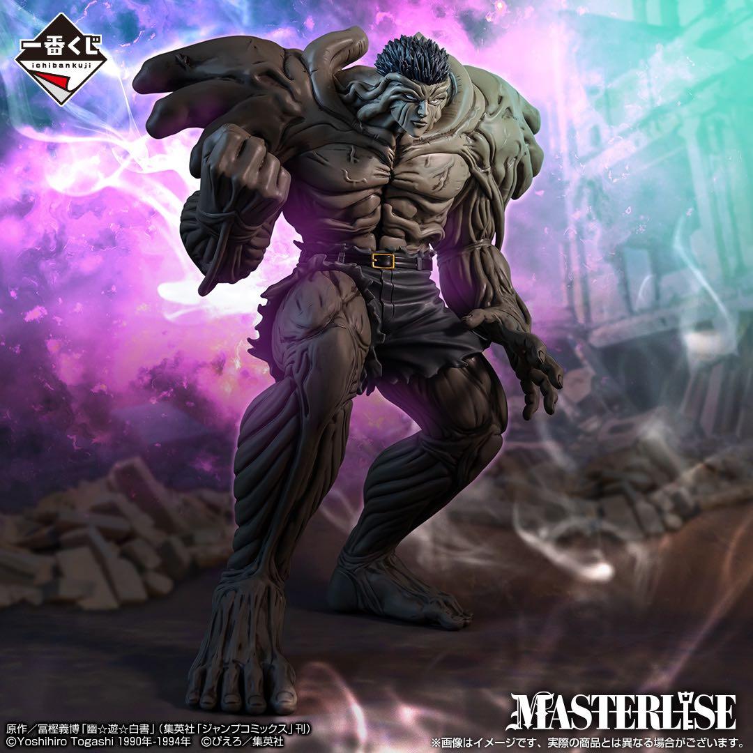 【新品未開封】一番くじ 幽☆遊☆白書 ラストワン賞 戸愚呂フィギュア