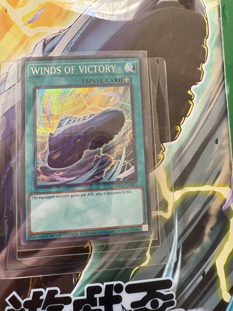 カードと箱のみ 遊戯王 エアマッスル Winds of Victory