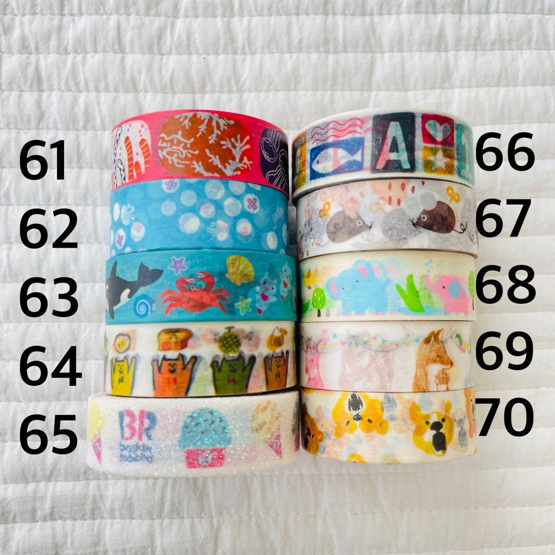 マスキングテープ 96個セット