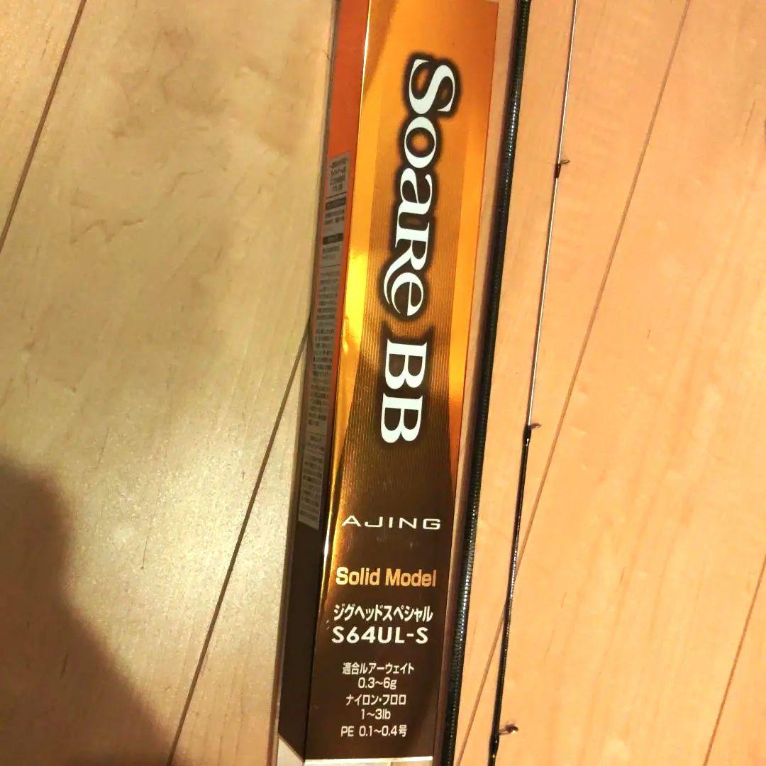 SoaRe BB アジングロッドS64UL-S
