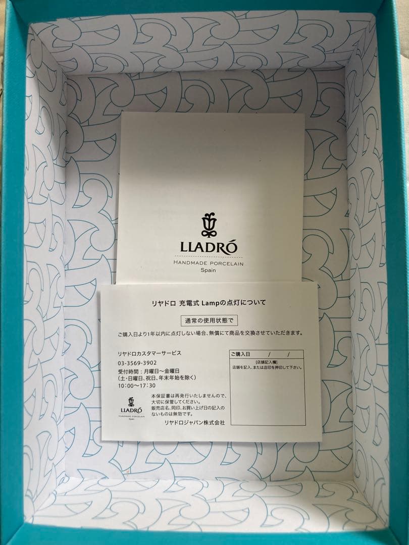 Lladro キャラクターランプ SNOOPY