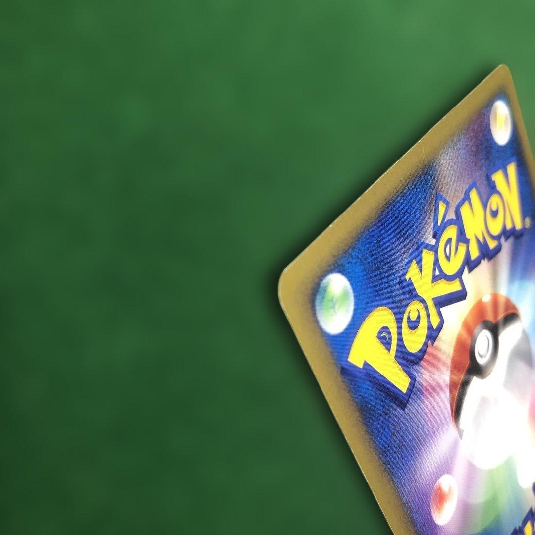 ポケモンカードVS ワタルのプテラ ● 099/141